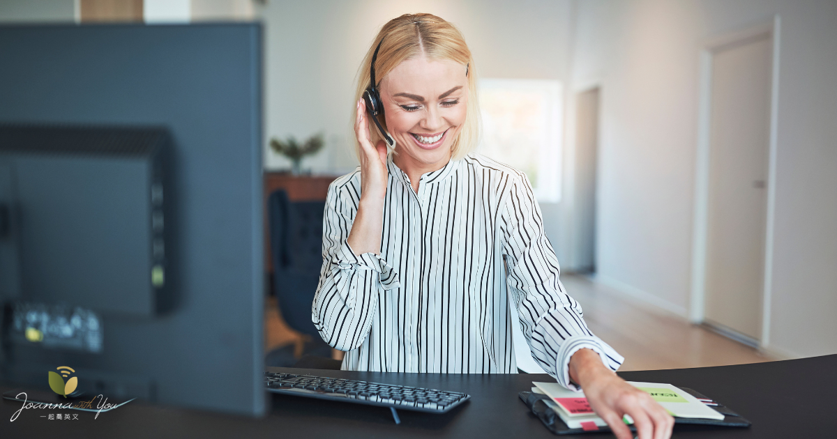 電話英文 商業英文